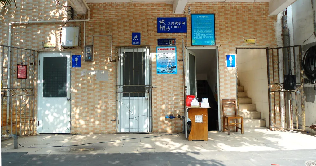A public toilet facility in Haikou, China